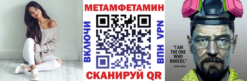 Амфетамин Premium  Купить закладки  Вихоревка 
