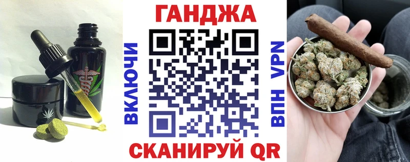 Купить закладки  Вихоревка  Еда ТГК марихуана 