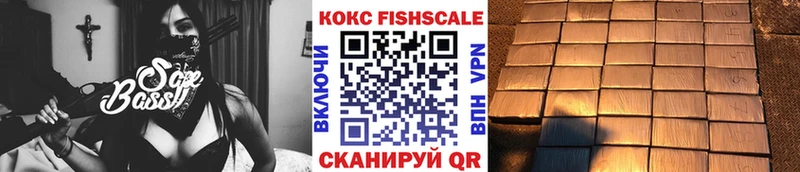 Cocaine VHQ  Купить  Вихоревка 