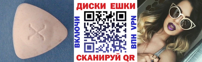Купить закладки  Вихоревка  Экстази ешки 