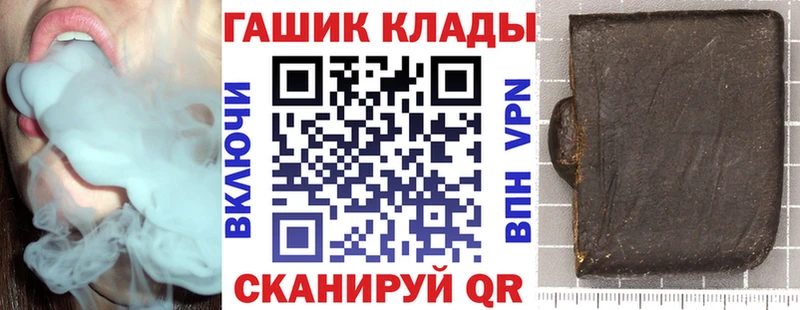 ГАШ Изолятор  Купить закладки  Вихоревка 