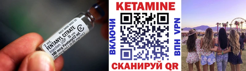 Купить закладки  Вихоревка  Кетамин ketamine 