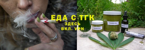 меф VHQ Каменка