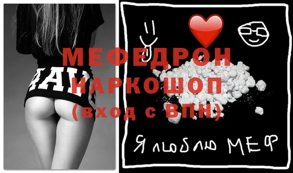 эйфоретик Каменногорск