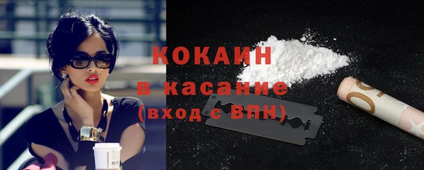 эйфоретик Каменногорск