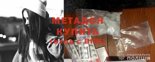 эйфоретик Каменногорск