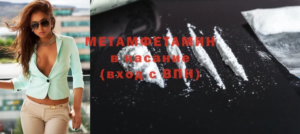 меф VHQ Каменка