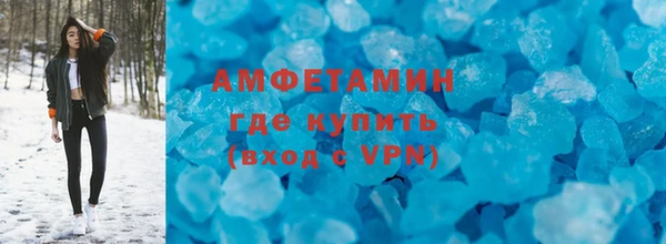 меф VHQ Каменка
