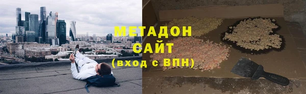 эйфоретик Каменногорск