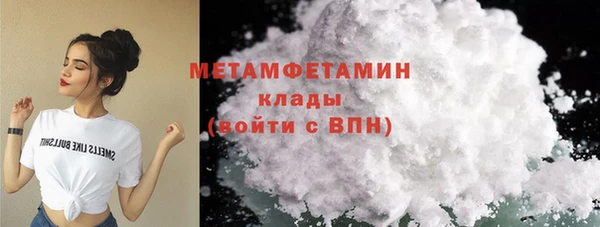 эйфоретик Каменногорск