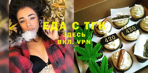 Альфа ПВП Каменск-Шахтинский
