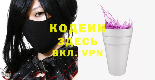 эйфоретик Каменногорск