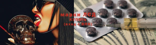 Альфа ПВП Каменск-Шахтинский