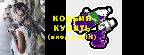 Альфа ПВП Каменск-Шахтинский