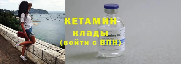 эйфоретик Каменногорск
