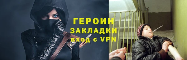 меф VHQ Каменка