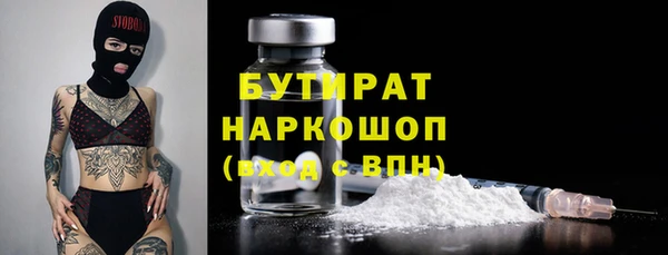 эйфоретик Каменногорск