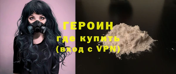 эйфоретик Каменногорск