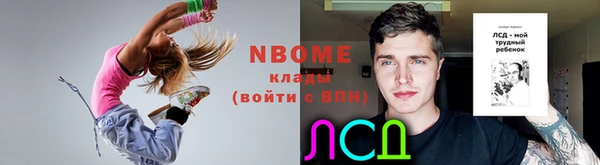 меф VHQ Каменка