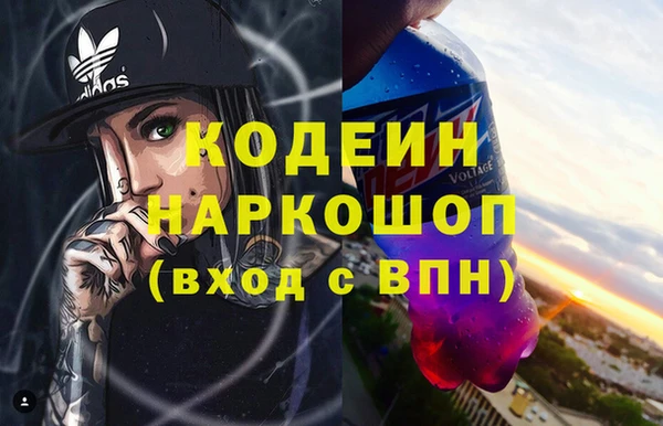 эйфоретик Каменногорск