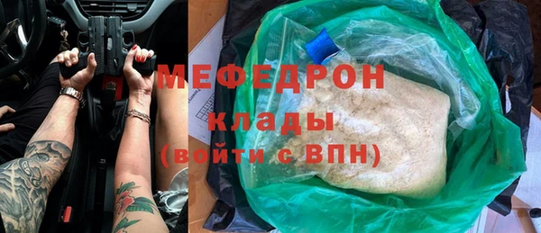 Альфа ПВП Каменск-Шахтинский
