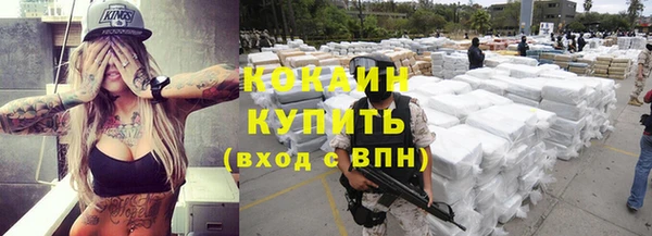 Альфа ПВП Каменск-Шахтинский