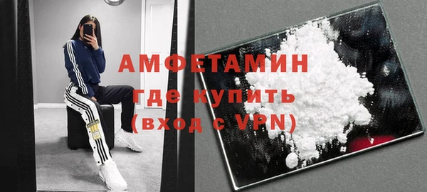 Альфа ПВП Каменск-Шахтинский
