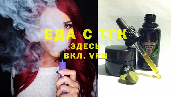 эйфоретик Каменногорск