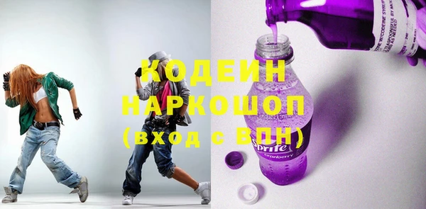 эйфоретик Каменногорск