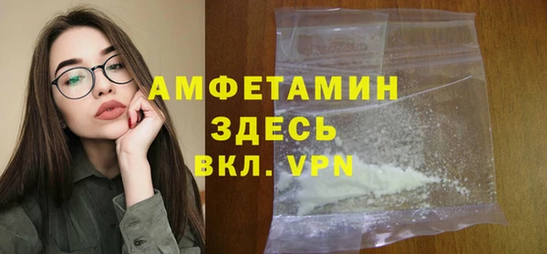 эйфоретик Каменногорск