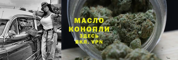 эйфоретик Каменногорск