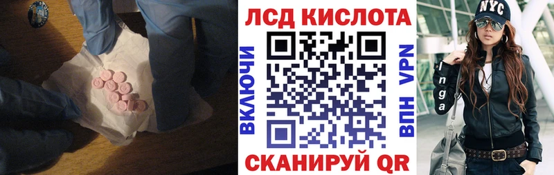 Купить где  Вихоревка  ЛСД экстази кислота 