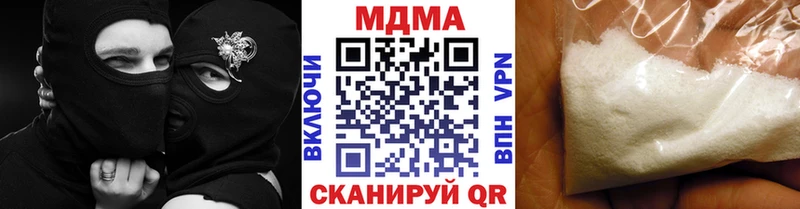 Купить  Вихоревка  МДМА VHQ 