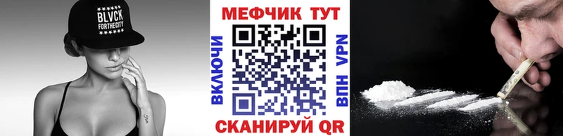 Меф кристаллы  Купить закладки  Вихоревка 