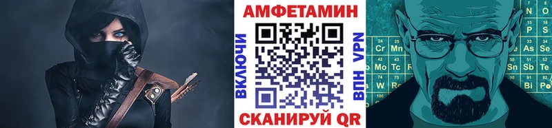 Первитин мет Купить где Вихоревка