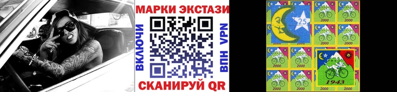 Марки 25I-NBOMe 1,8мг  Купить где  Вихоревка 